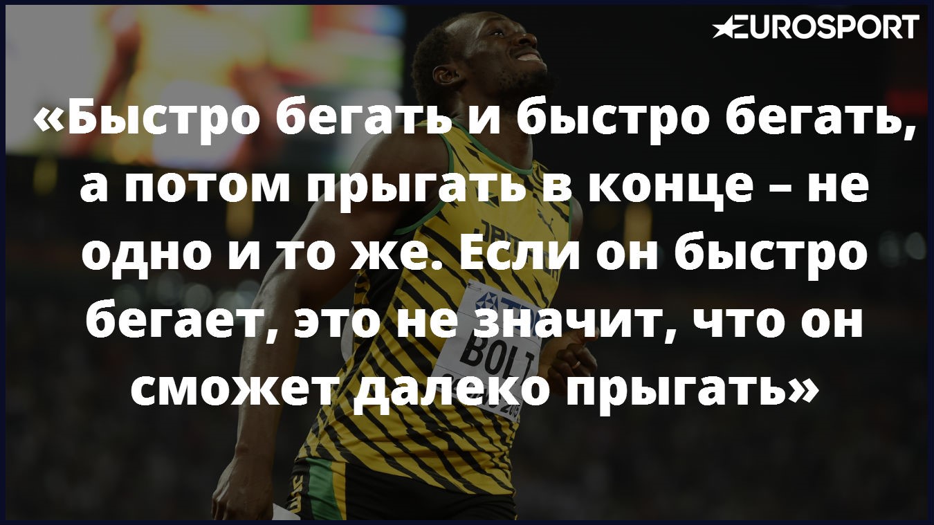 https://i.eurosport.com/2016/02/18/1797618.jpg