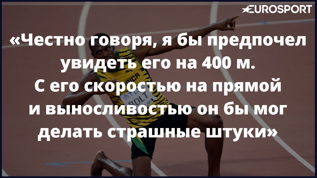 https://i.eurosport.com/2016/02/18/1797619.jpg