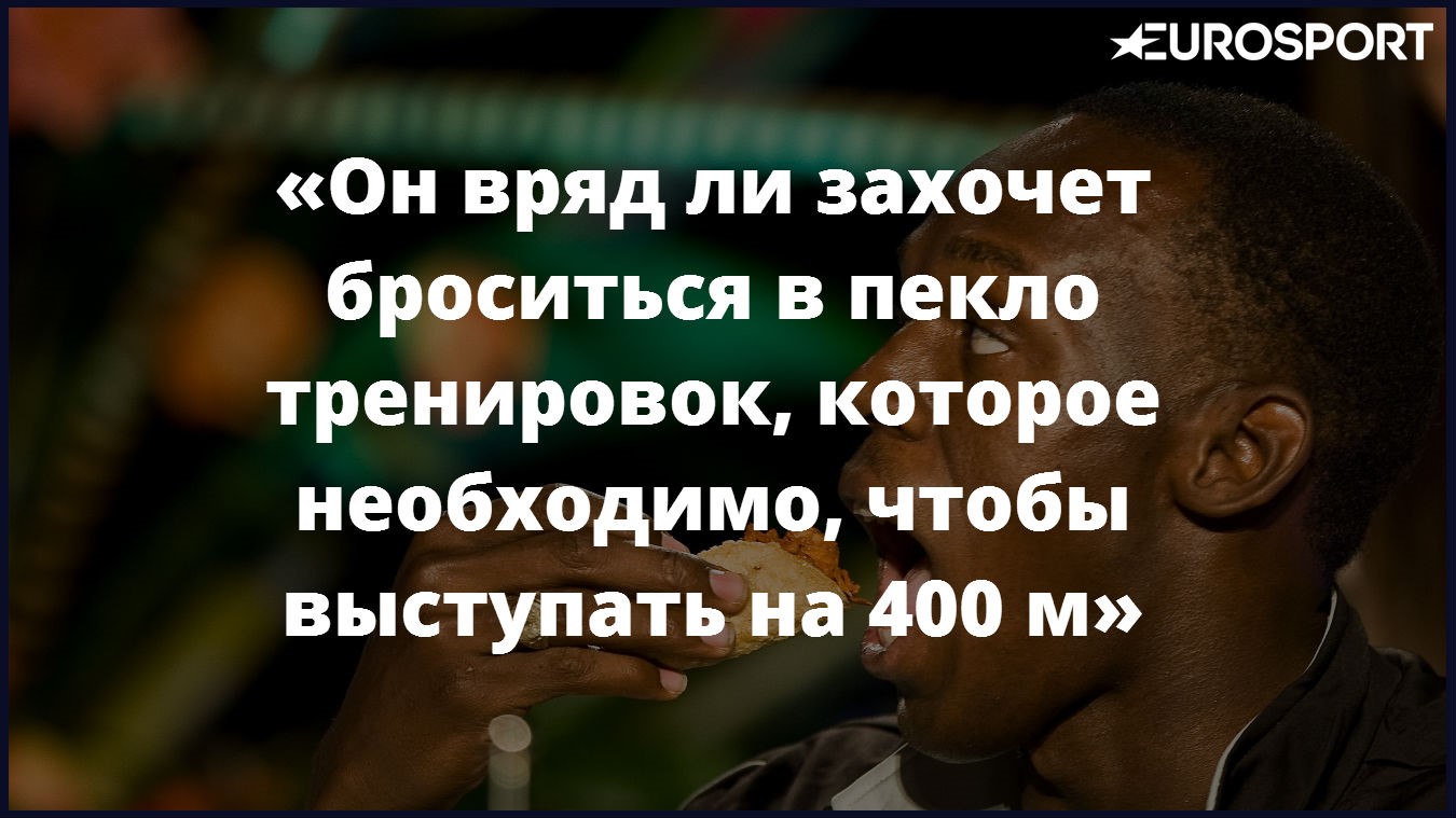 https://i.eurosport.com/2016/02/18/1797620.jpg