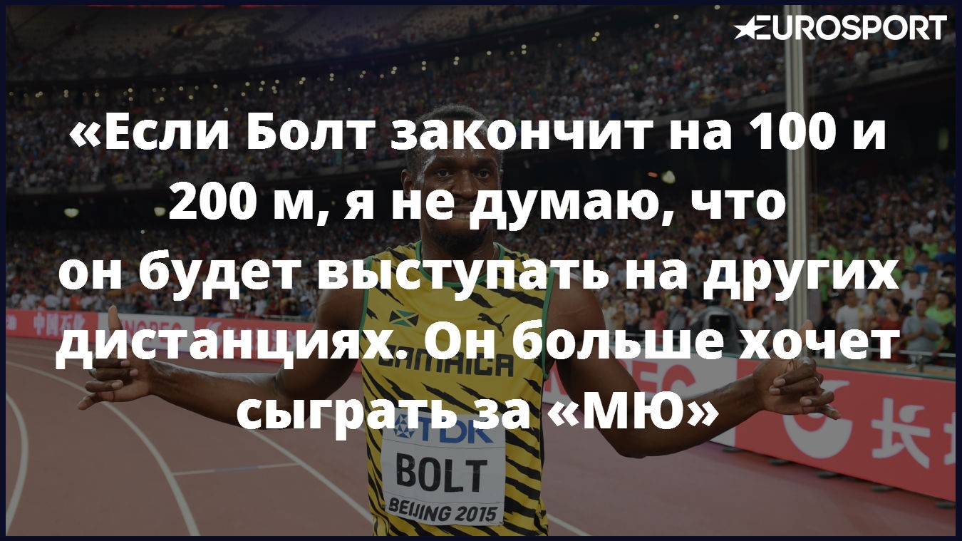https://i.eurosport.com/2016/02/18/1797621.jpg