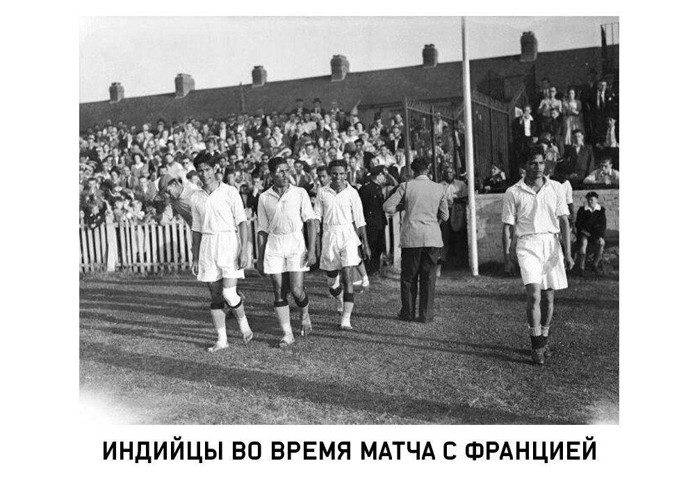 матч с францией