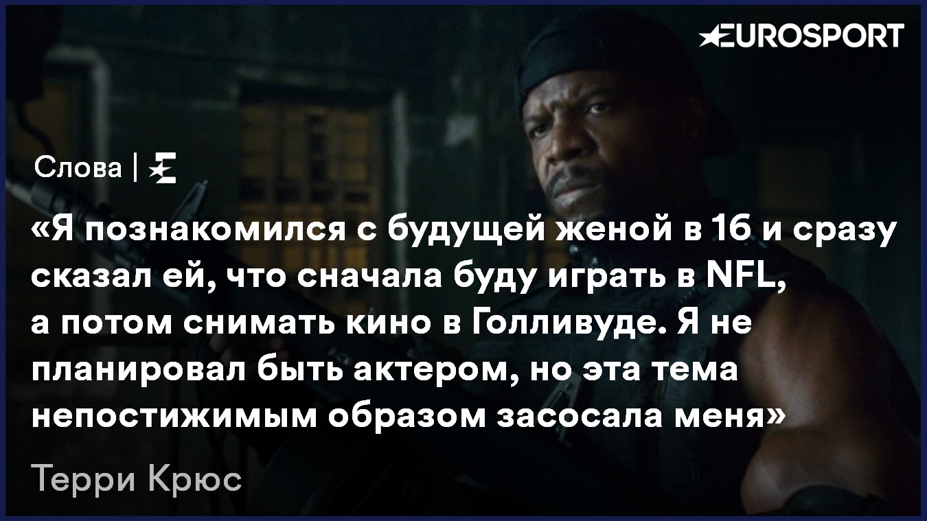 Цитата Терри Крюса