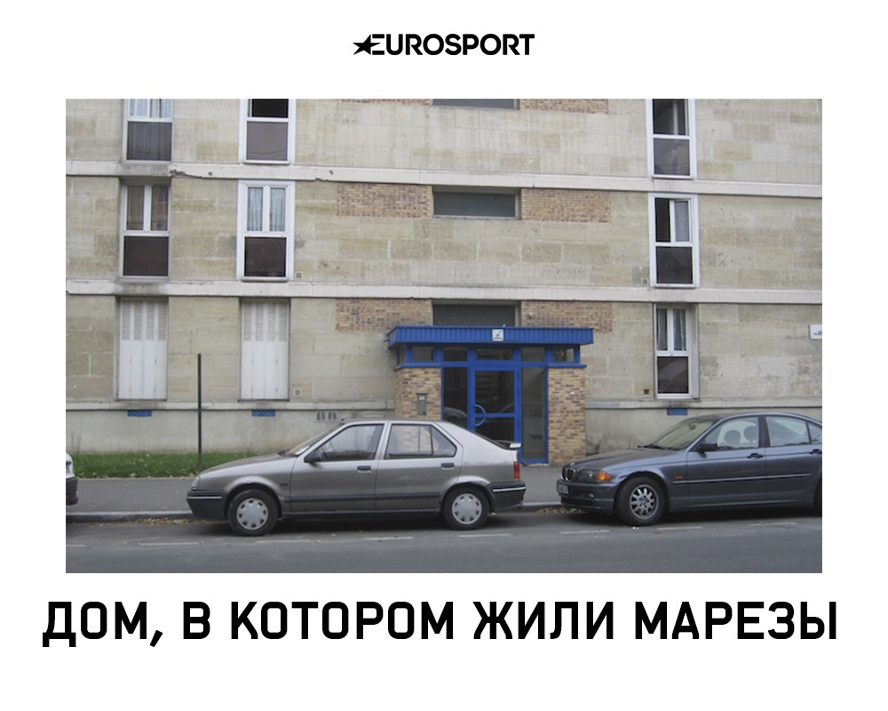 Дом Мареза