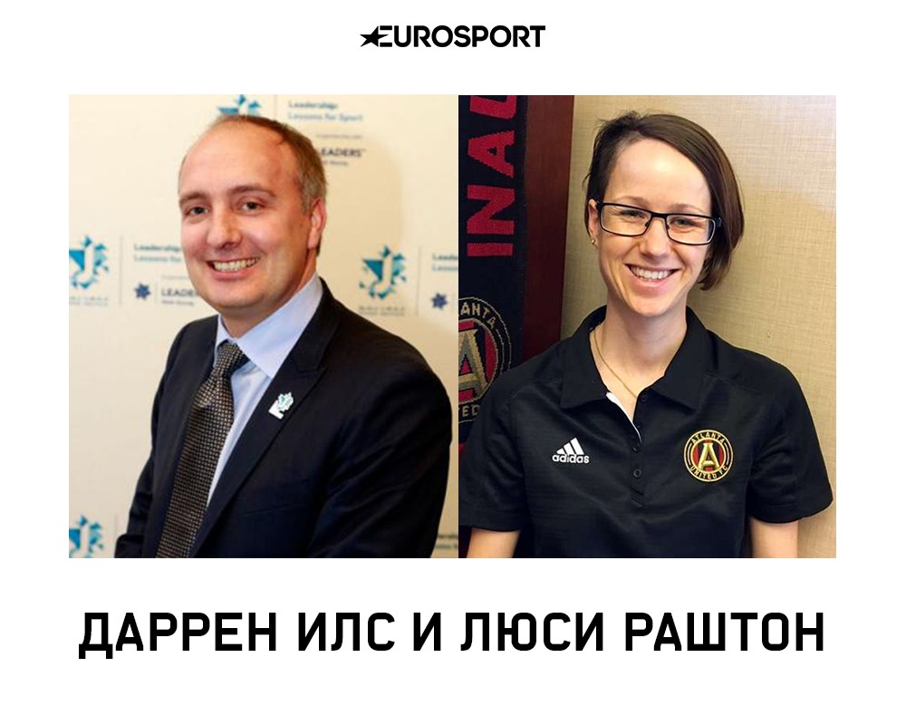 Даррен Илс и Люси Раштон