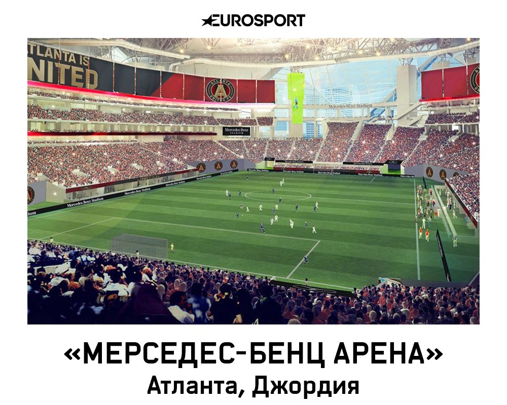 Стадион Атланты