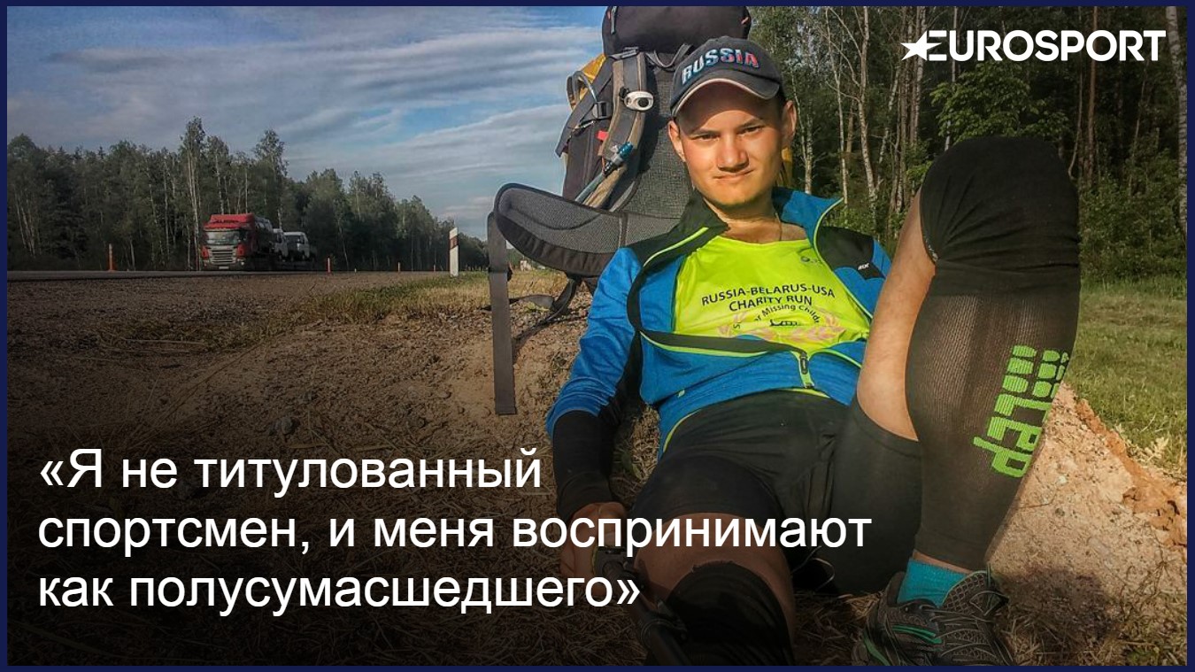 https://i.eurosport.com/2016/09/25/1938753.jpg