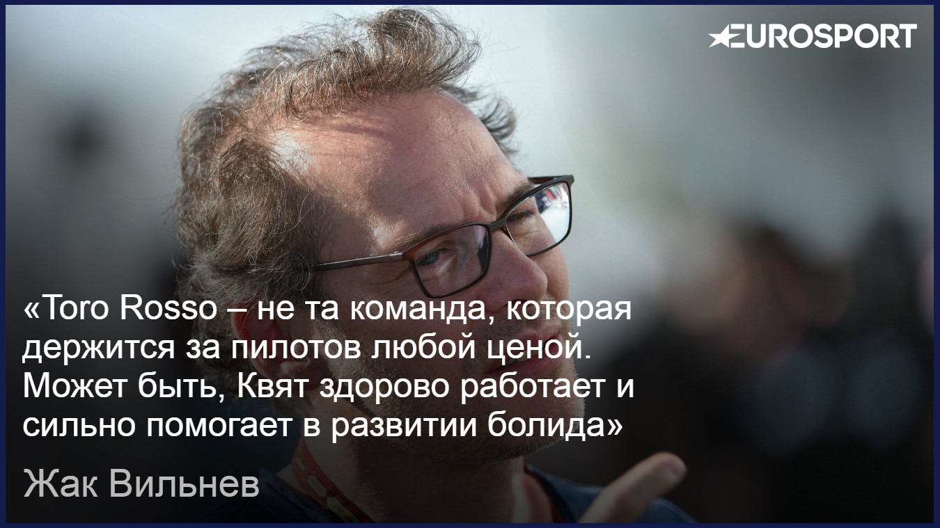 Жак Вильнев