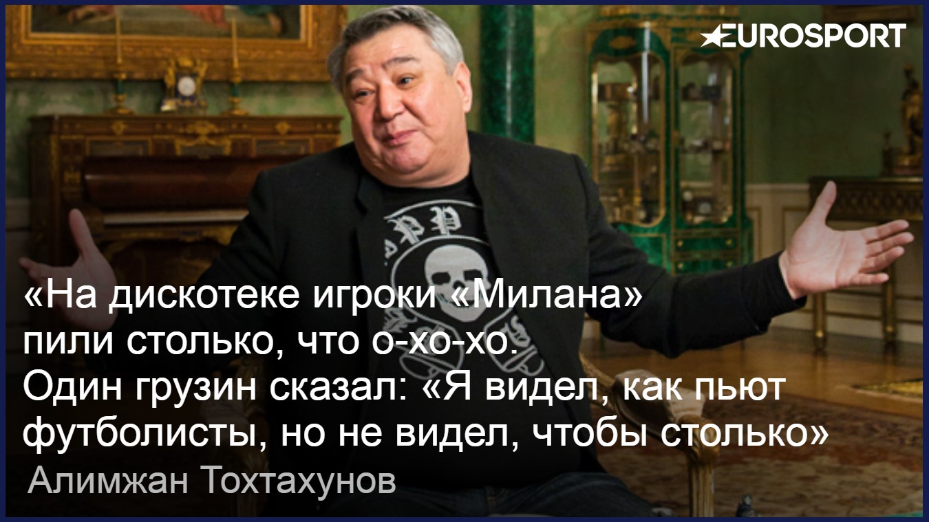Алимжан Тохтахунов
