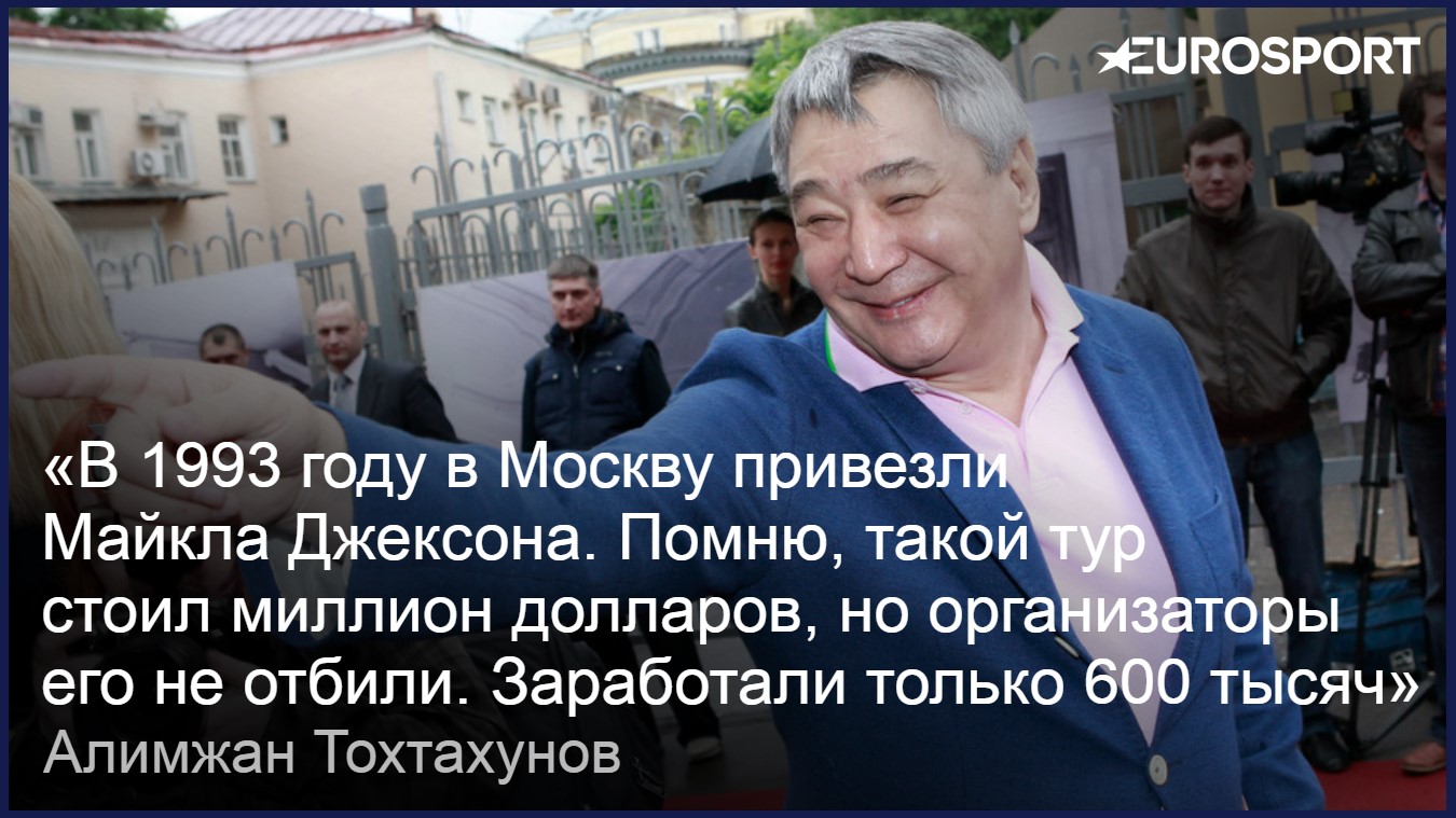 Алимжан Тохтахунов