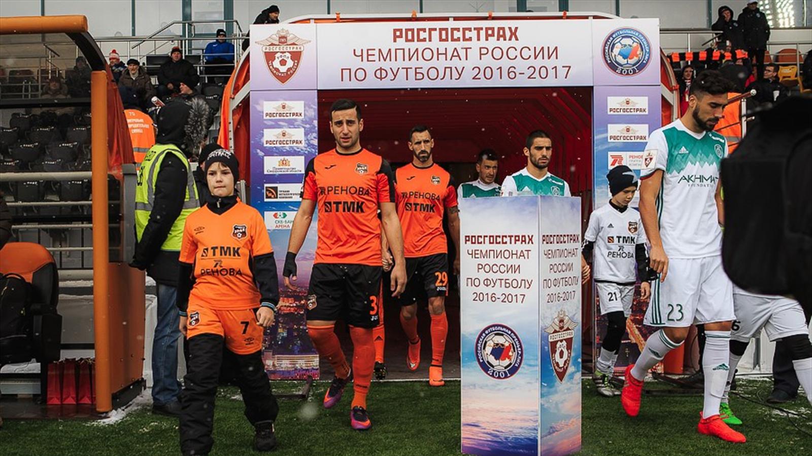 Чемпионат россии по футболу букмекер Чемпионат россии по футболу букмекер