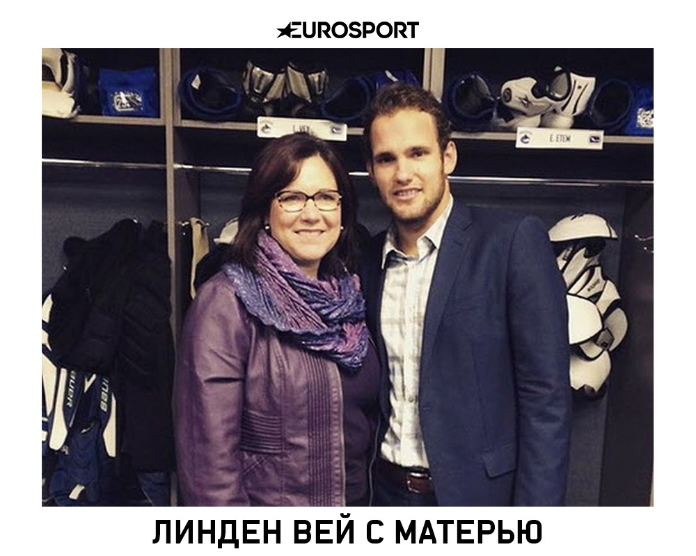 Линден с матерью