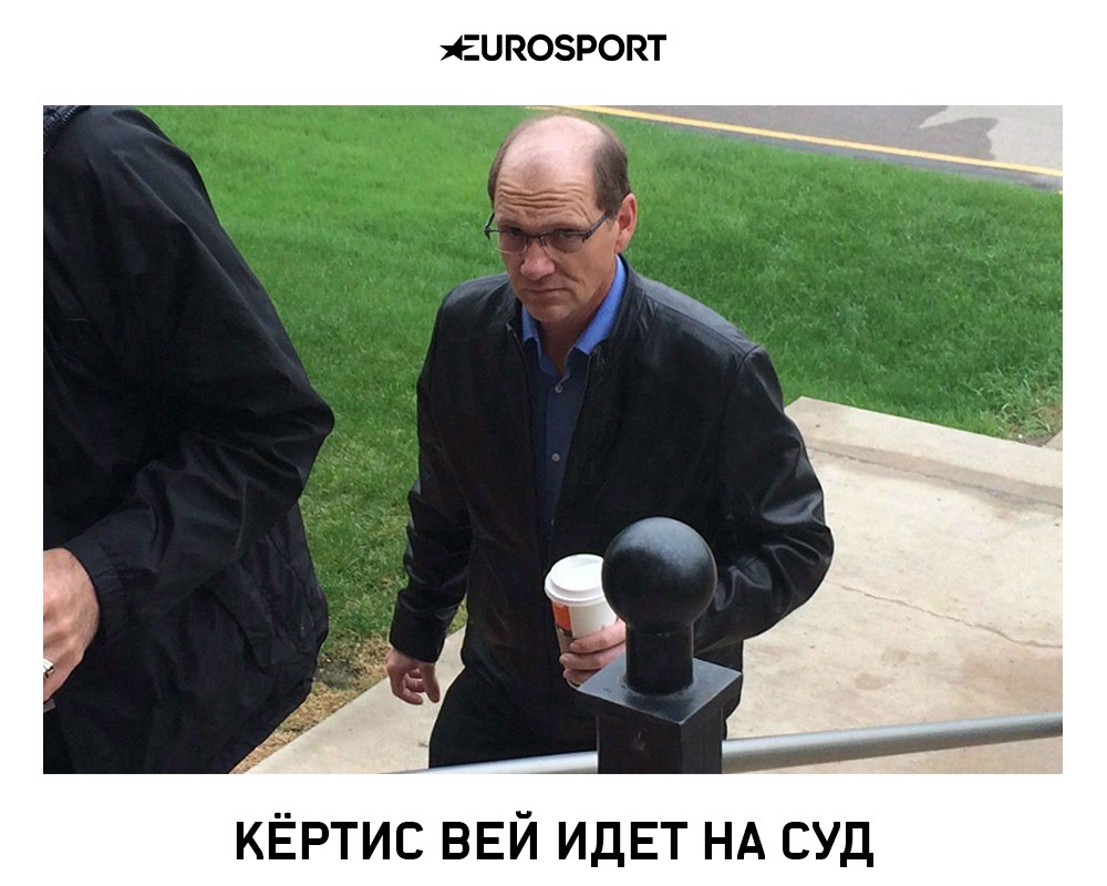 Кертис Вей