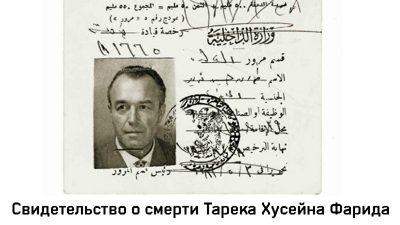 Ариберт Хайм