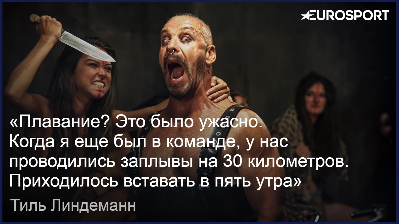 Тиль Линдеманн