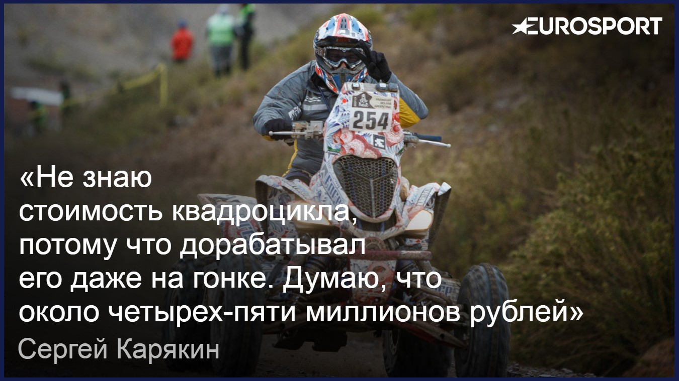 Сергей Карякин