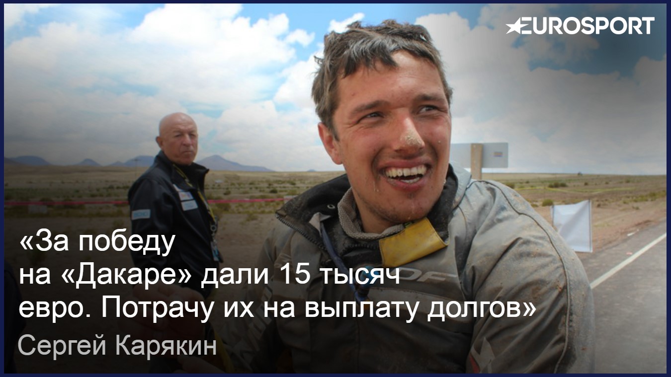 Сергей Карякин