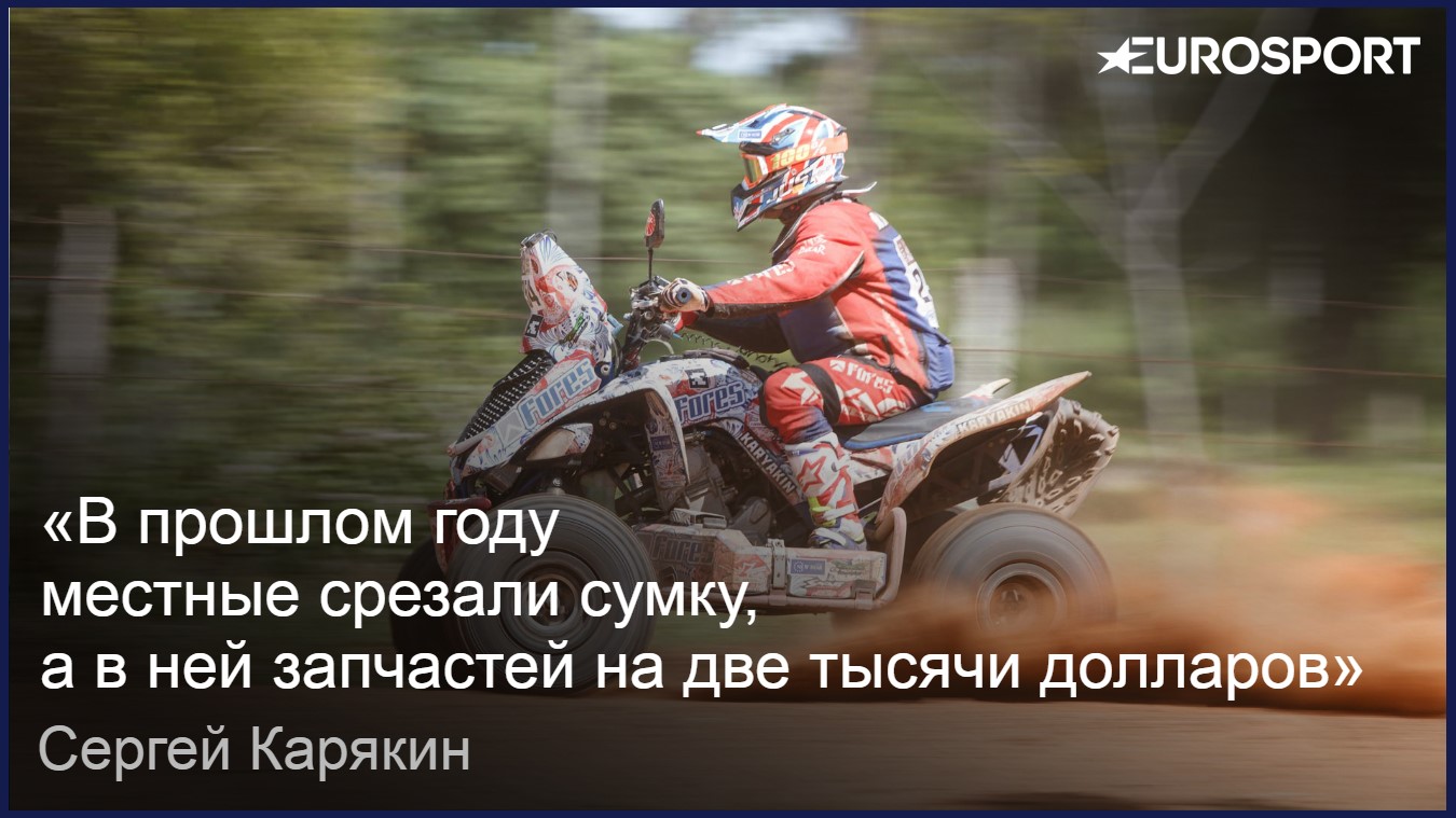 Сергей Карякин