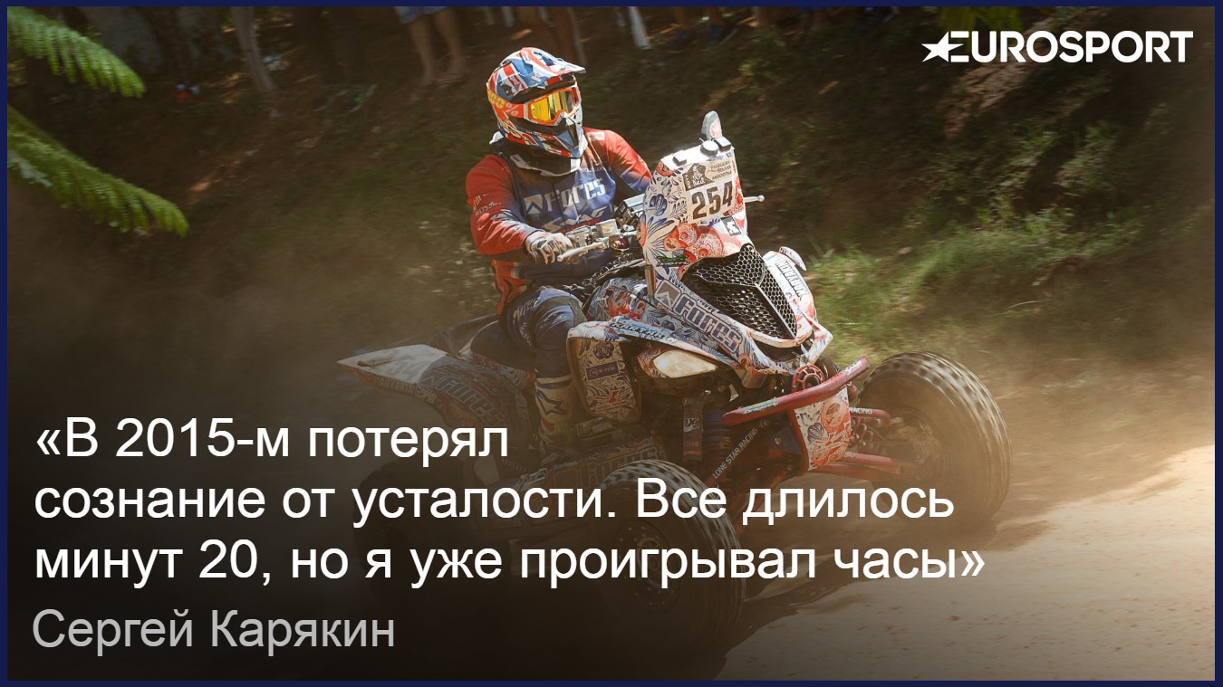 Сергей Карякин