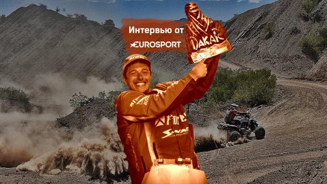 «Если жестко приспичит, писаю на ходу». Как русский квадроциклист победил на «Дакаре»