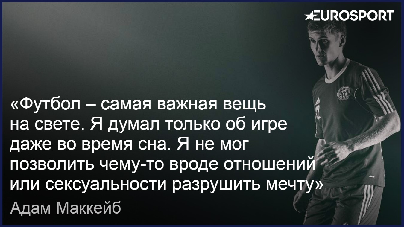 https://i.eurosport.com/2017/02/22/2029991.jpg
