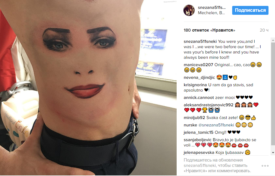 Скриншот