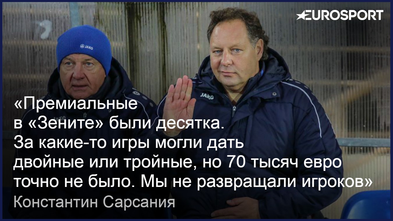 https://i.eurosport.com/2017/02/28/2034032.jpg