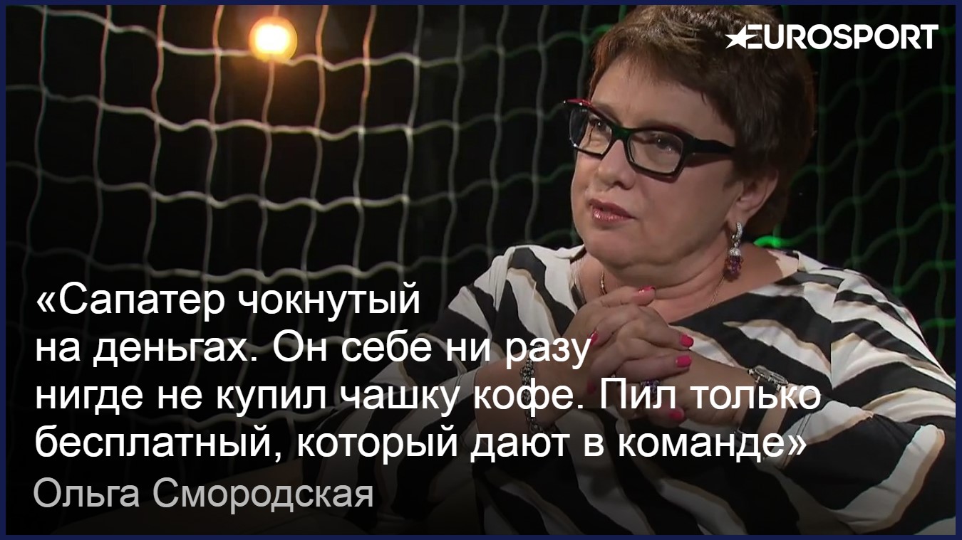 Ольга Смородская