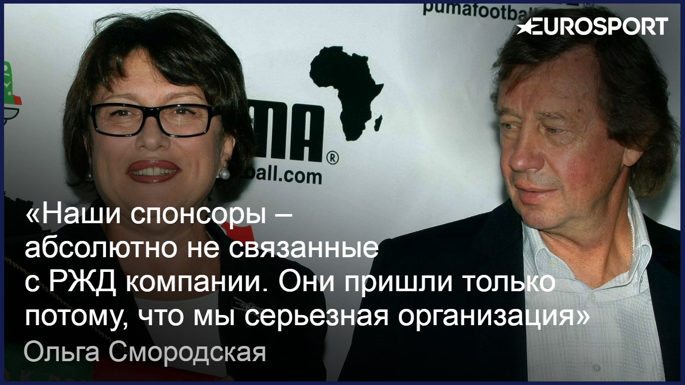 Ольга Смородская