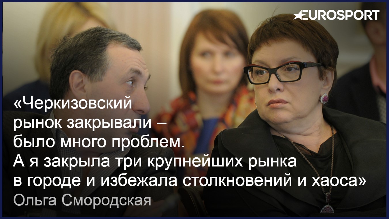 Ольга Смородская