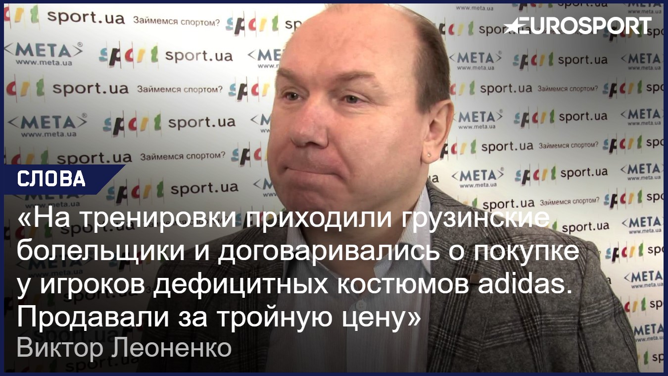 Леоненко