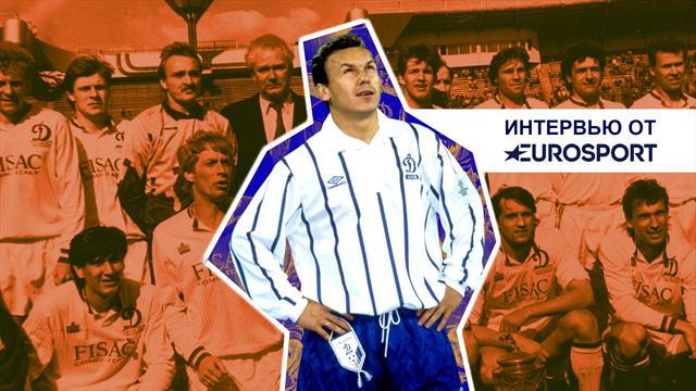 «Артистка выпала с высоты 5-этажки, остальные сгорели живьем». Главный бунтарь «Динамо» Лобановского