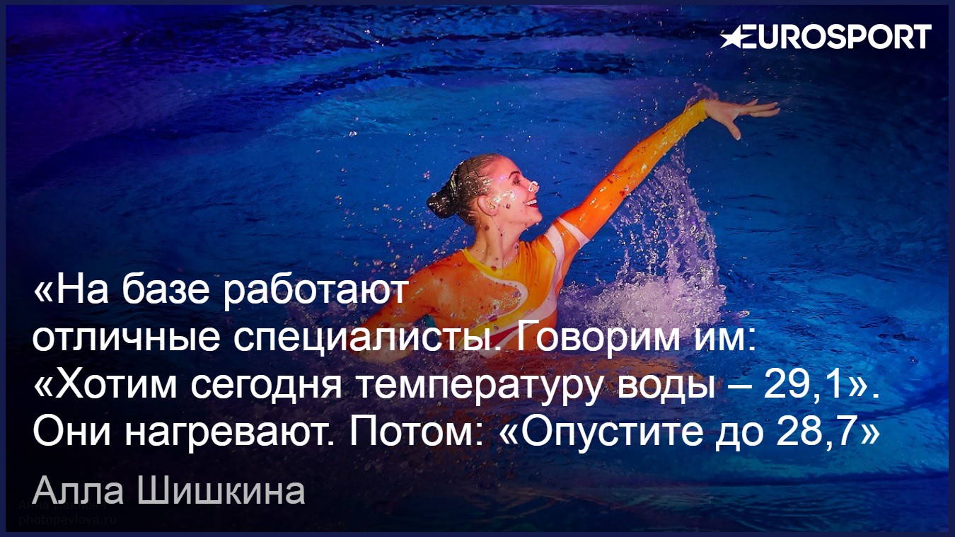 Алла Шишкина