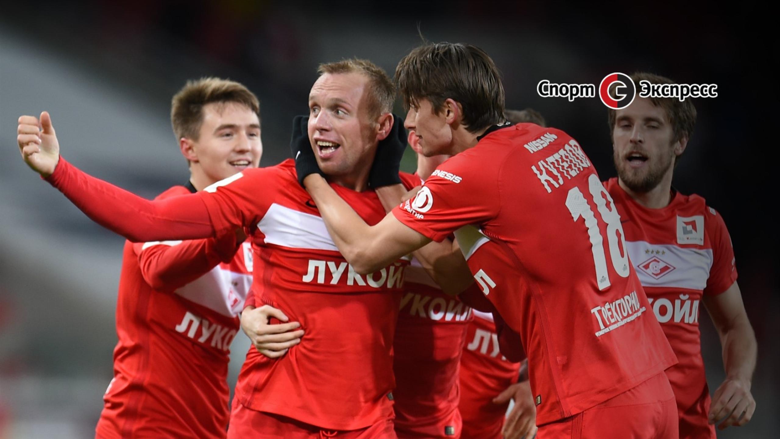 Последний номер спорт. Спартак Москва. Спартак Евроспорт. Номера Спартака. 18 Номер Спартак.