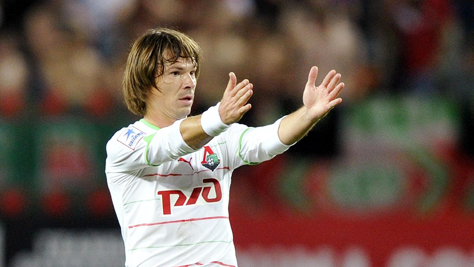 Дмитрий Лоськов, ФК Локомотив