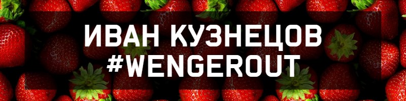 Иван Кузнецов