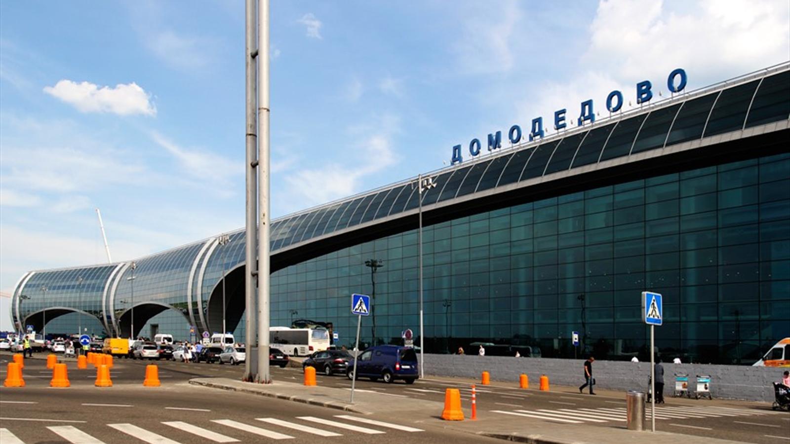 Картинки домодедово, поздравление