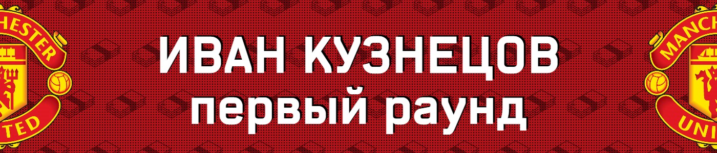 Кузнецов