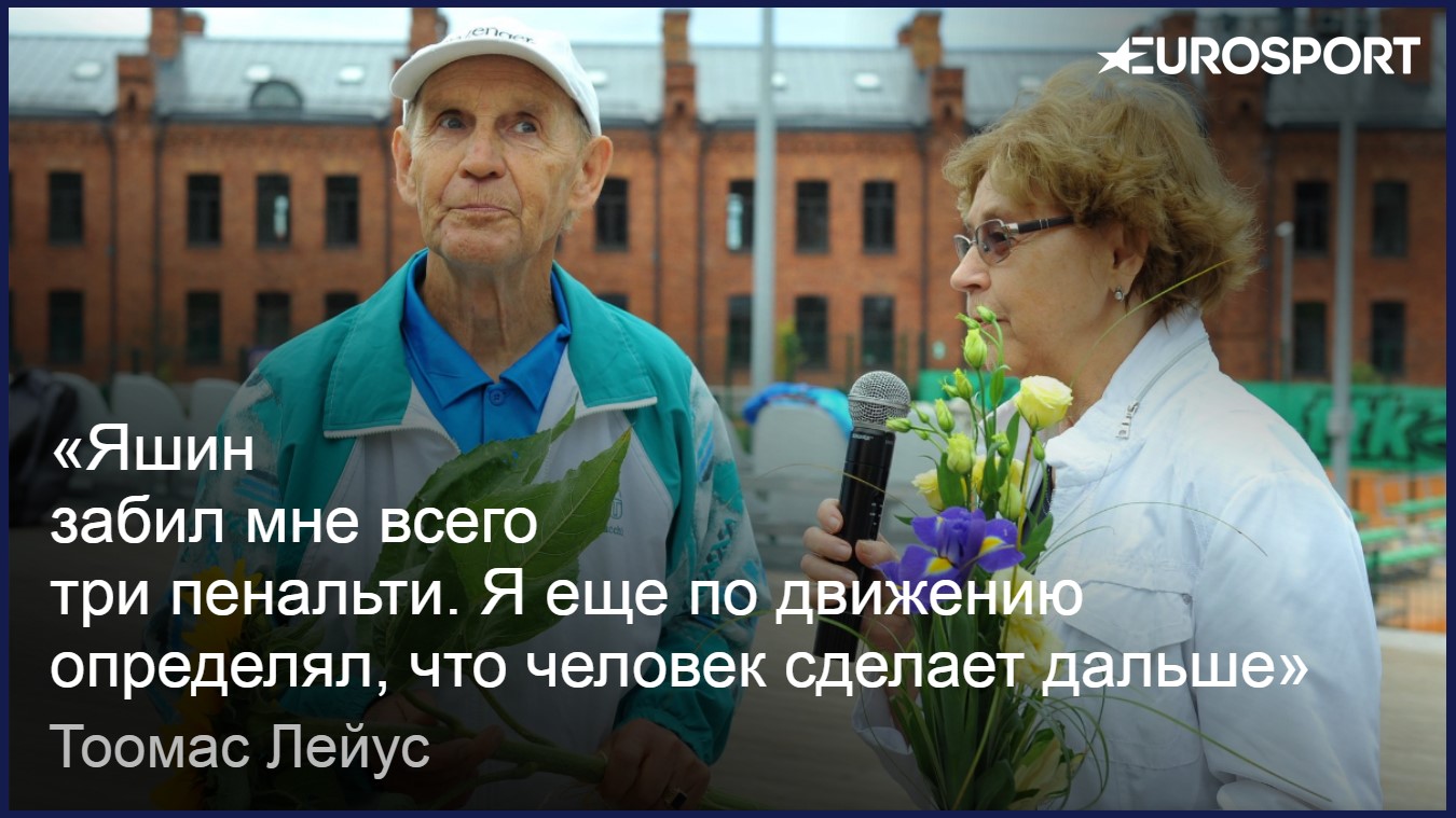 Тоомас Лейус
