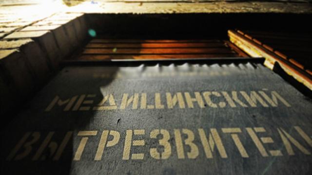 В городах ЧМ-2018 откроют вытрезвители