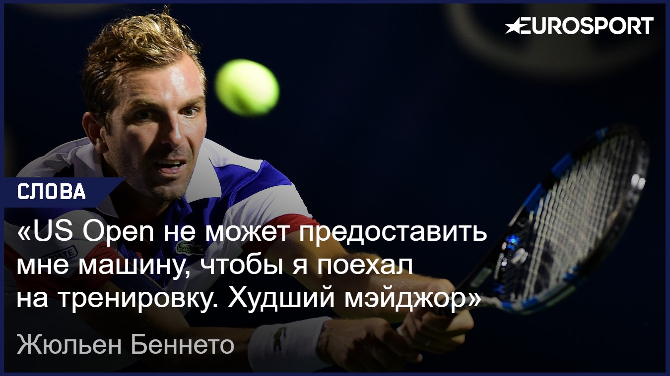 Ставки на матч Ван Цян — Остапенко, прогноз на теннис от 01.10.2018 Ставки на матч Ван Цян — Остапенко, прогноз на теннис от 01.10.2018