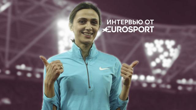 Ласицкене: «На чемпионате мира нам запрещали стоять рядом с российским флагом»