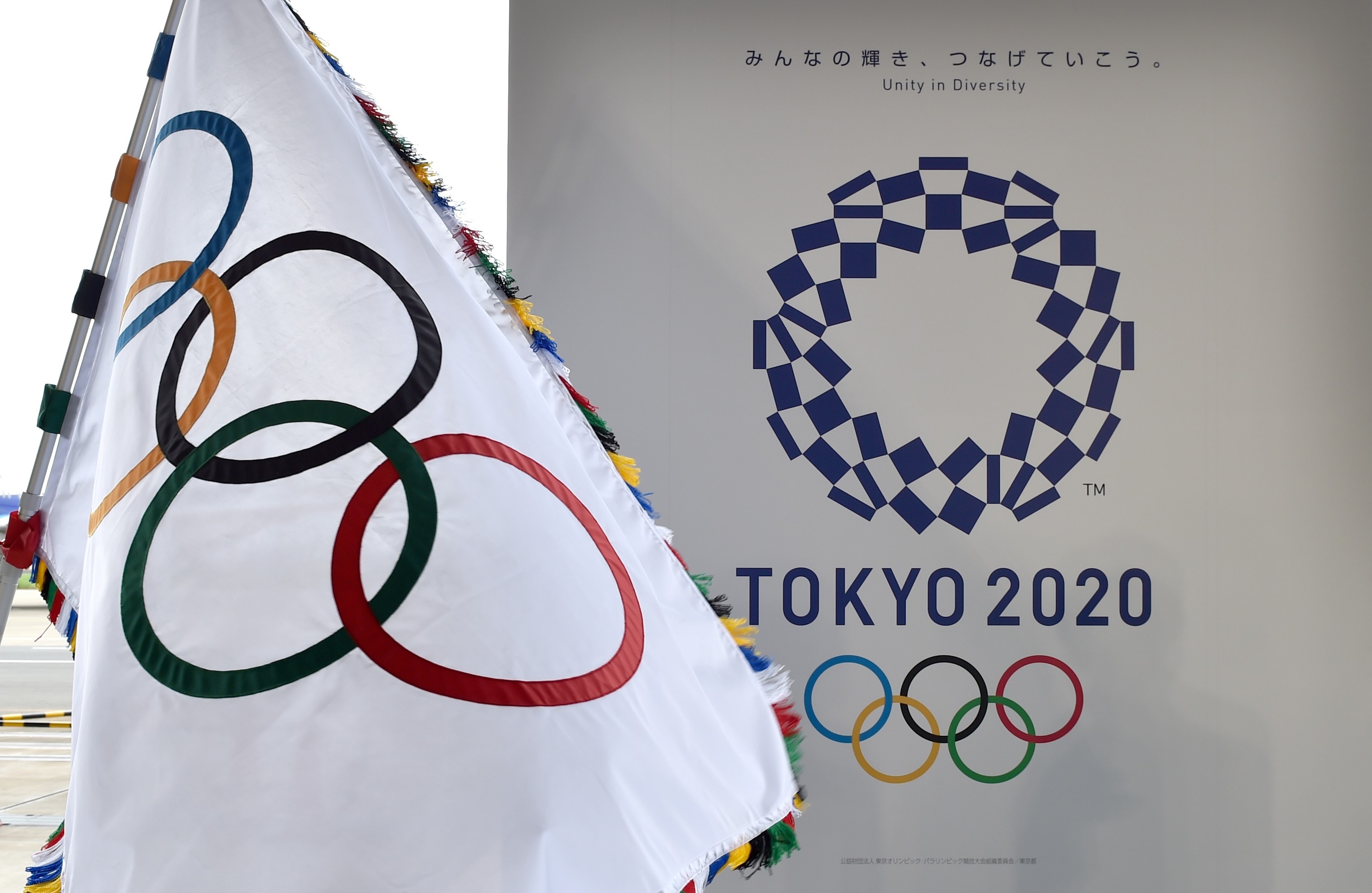 Tokyo 2020