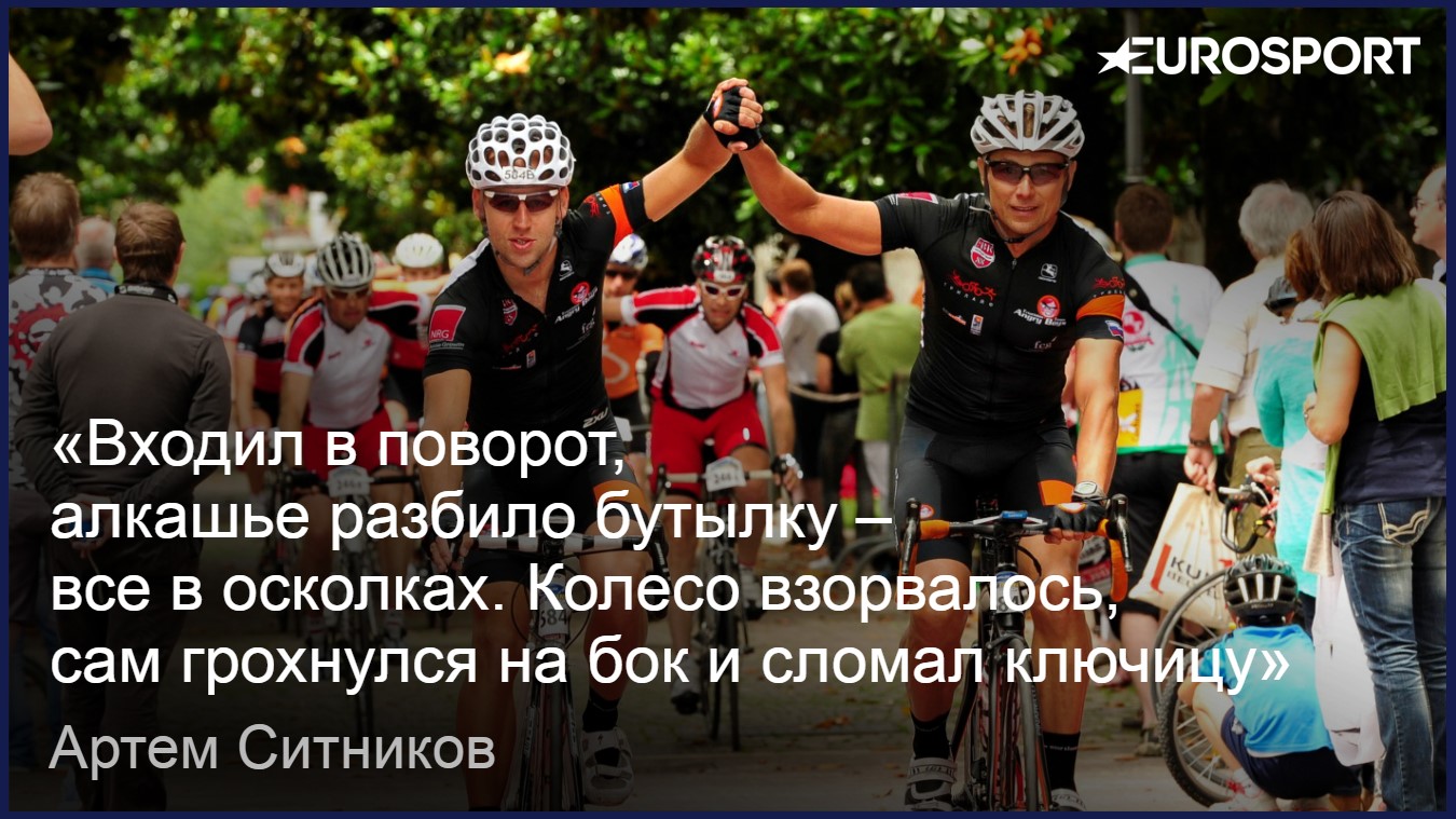 https://i.eurosport.com/2017/11/13/2209840.jpg