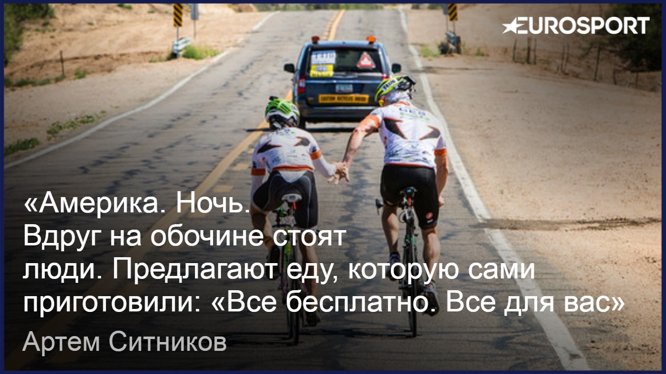 https://i.eurosport.com/2017/11/13/2209848.jpg