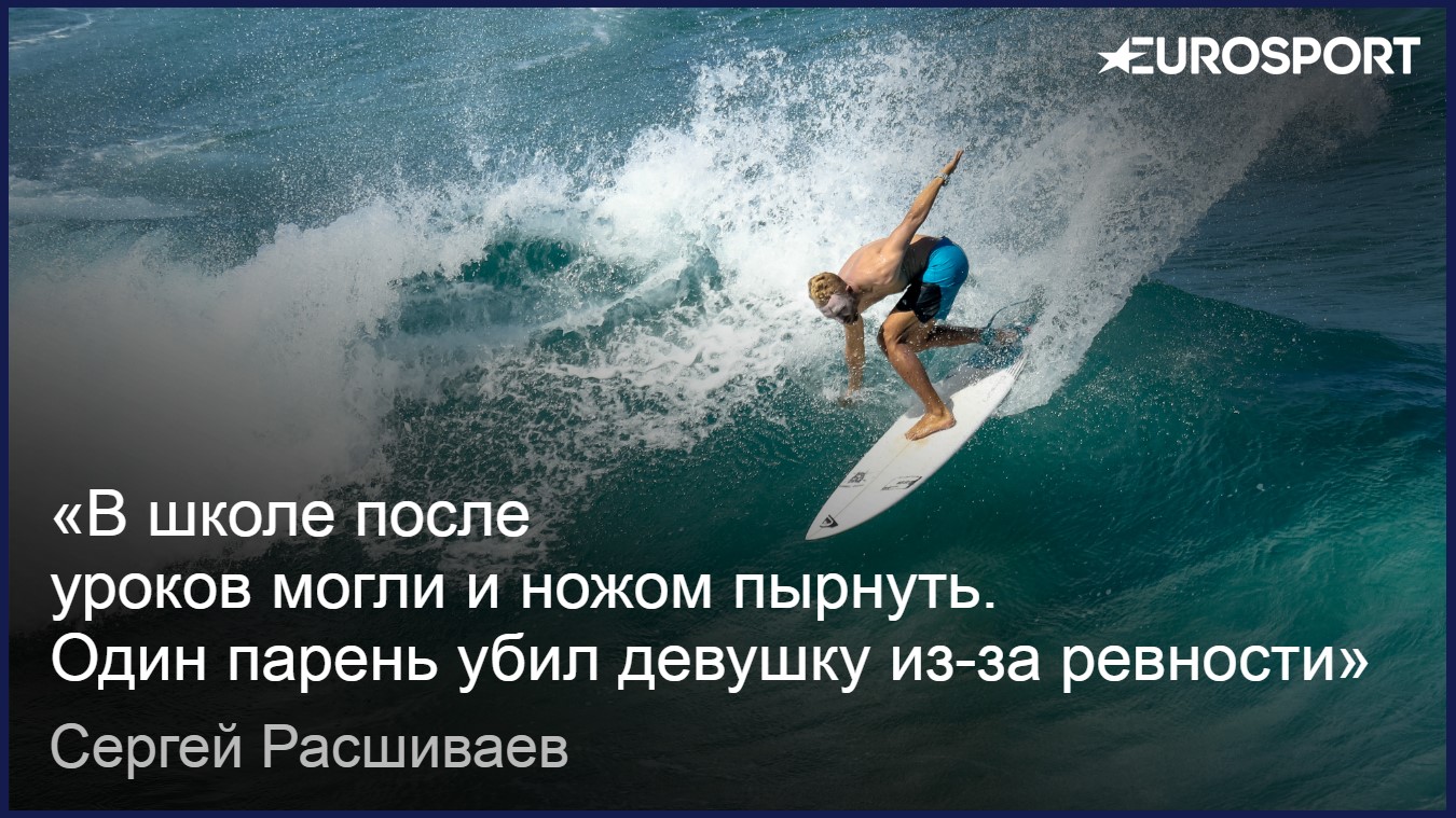 https://i.eurosport.com/2017/11/30/2220326.jpg