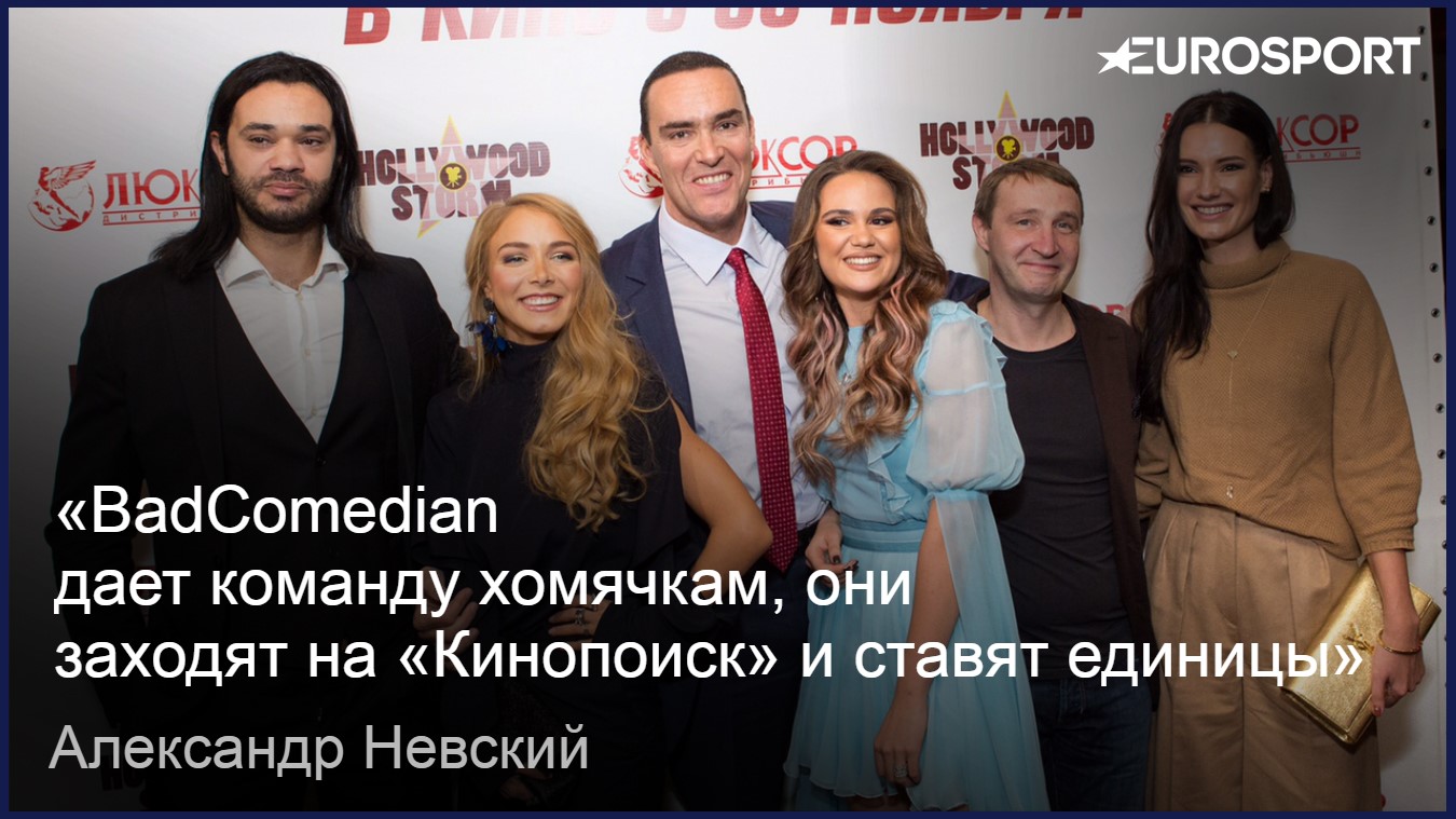 Александр Невский