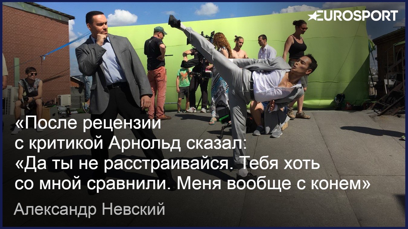 Александр Невский