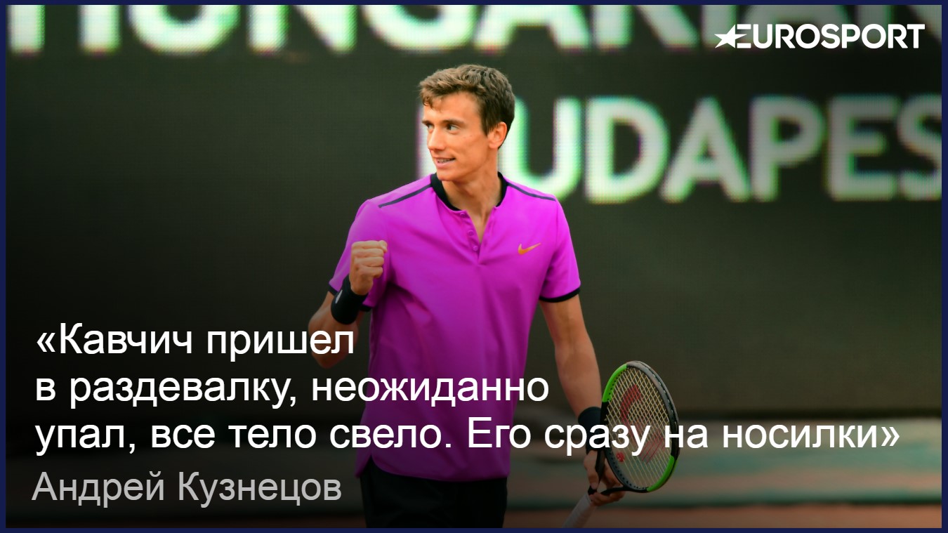 Андрей Кузнецов