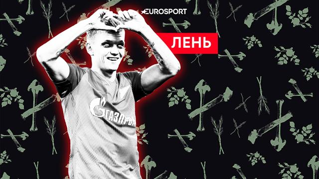 7 грехов 2017-го. Капитуляция Шатова и Дзюбы – лень года