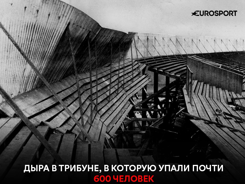 Трагедии на «Айброксе»